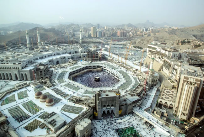 Al-Masjid Al-Haram