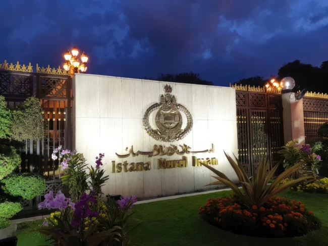 Istana Nurul Iman