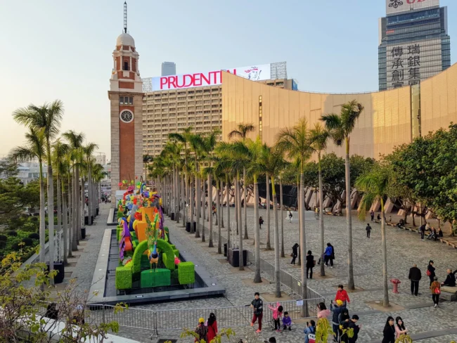 Tsim Sha Tsui Promenade
