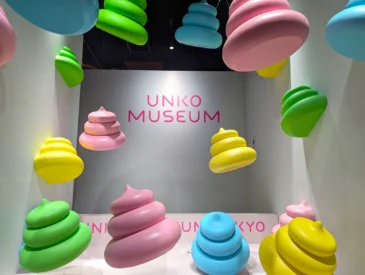Unko Museum