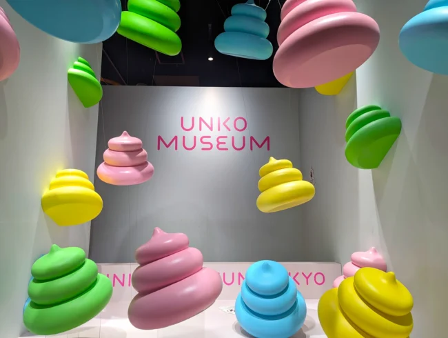 Unko Museum