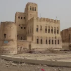 Historic City of Zabid Photos
