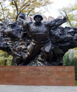 Panfilov Park