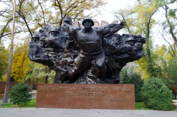Panfilov Park