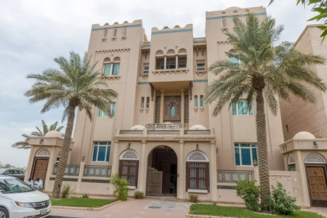Tareq Rajab Museum Photos