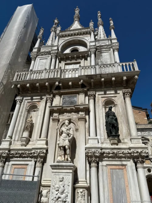 Doge Palace 30