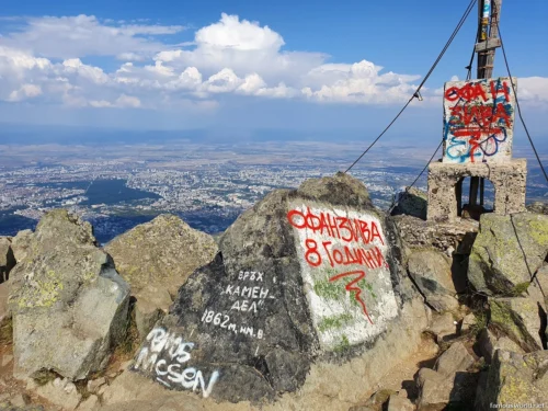 Vitosha Mountain 12